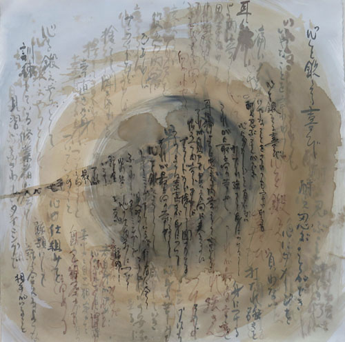Yucali Seki_Meditation Chant 3